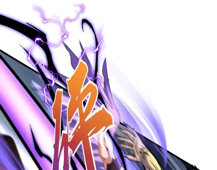 漫画《魔皇大管家》第347话 不死魔王第134张图