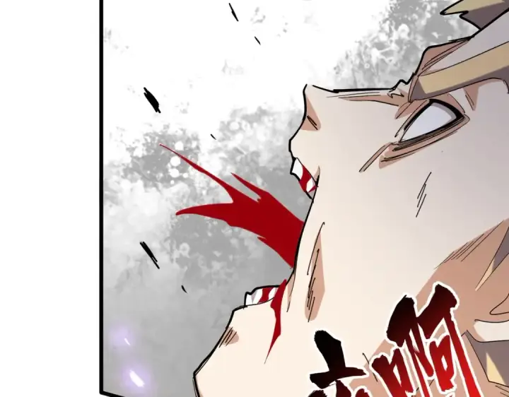 漫画《魔皇大管家》第347话 不死魔王第137张图