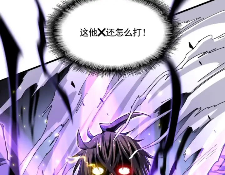 漫画《魔皇大管家》第347话 不死魔王第167张图
