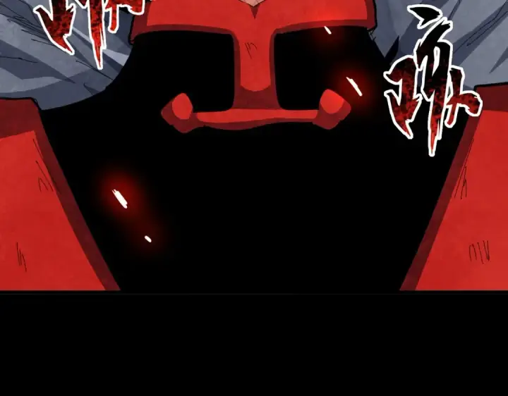 漫画《魔皇大管家》第347话 不死魔王第5张图