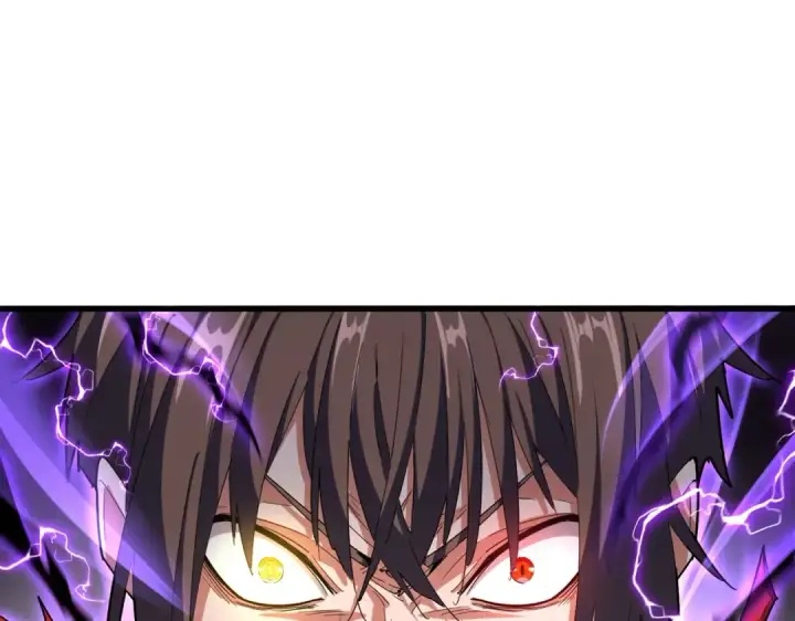 漫画《魔皇大管家》第348话 地脉龙魂第3张图
