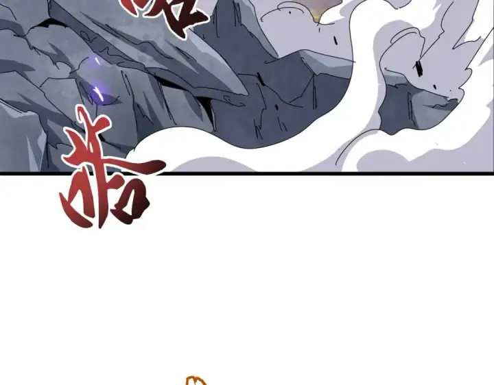 漫画《魔皇大管家》第348话 地脉龙魂第7张图