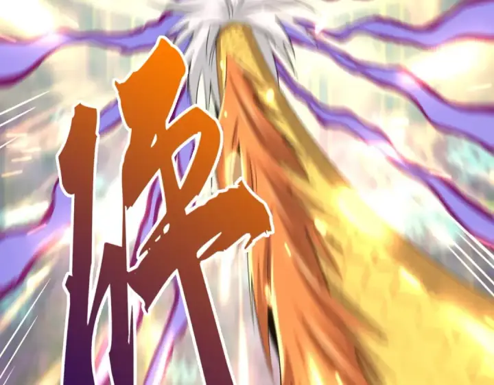 漫画《魔皇大管家》第349话 龙魂附体第122张图
