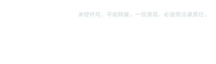 漫画《魔皇大管家》第349话 龙魂附体第159张图