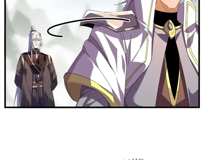 漫画《魔皇大管家》第349话 龙魂附体第20张图