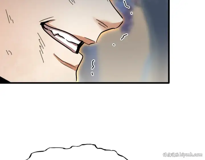 漫画《魔皇大管家》第349话 龙魂附体第48张图