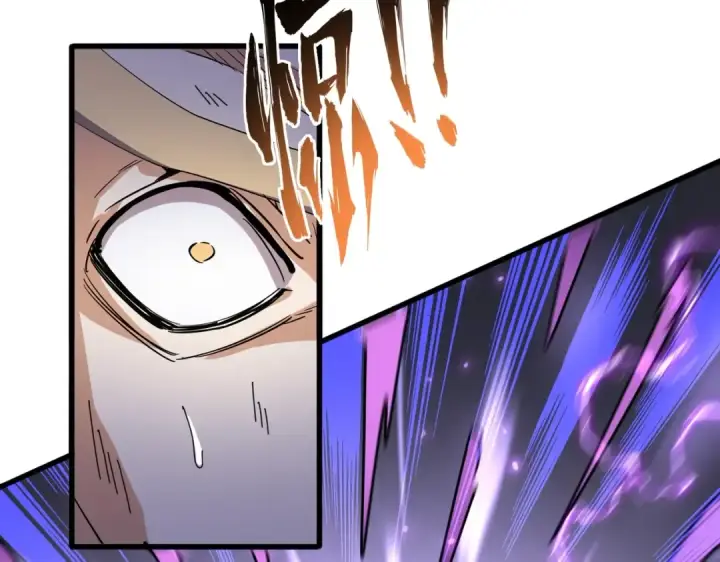 漫画《魔皇大管家》第349话 龙魂附体第89张图