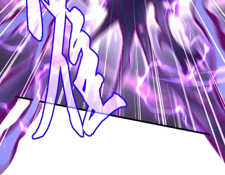漫画《魔皇大管家》第349话 龙魂附体第95张图