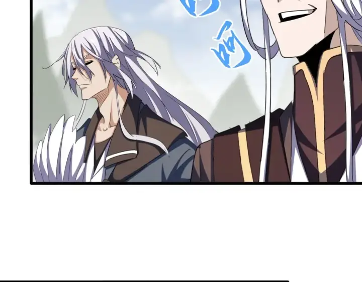 漫画《魔皇大管家》第350话 断臂断翅第116张图