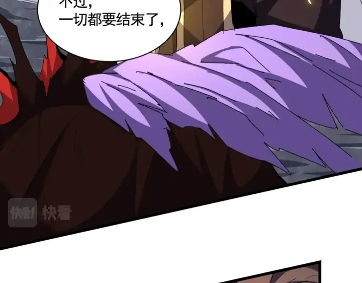 漫画《魔皇大管家》第350话 断臂断翅第131张图
