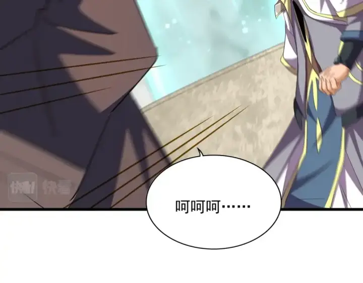 漫画《魔皇大管家》第350话 断臂断翅第46张图