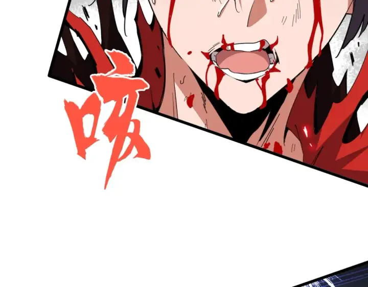 漫画《魔皇大管家》第350话 断臂断翅第76张图