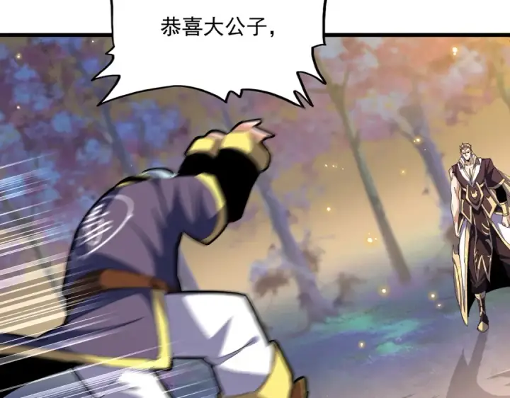 漫画《魔皇大管家》第352话 雕兄，我留了一手第13张图