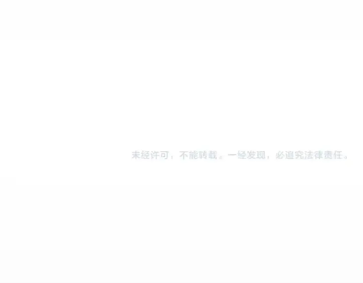漫画《魔皇大管家》第352话 雕兄，我留了一手第147张图