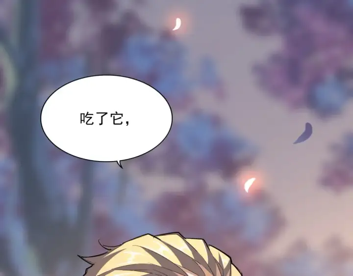 漫画《魔皇大管家》第352话 雕兄，我留了一手第52张图