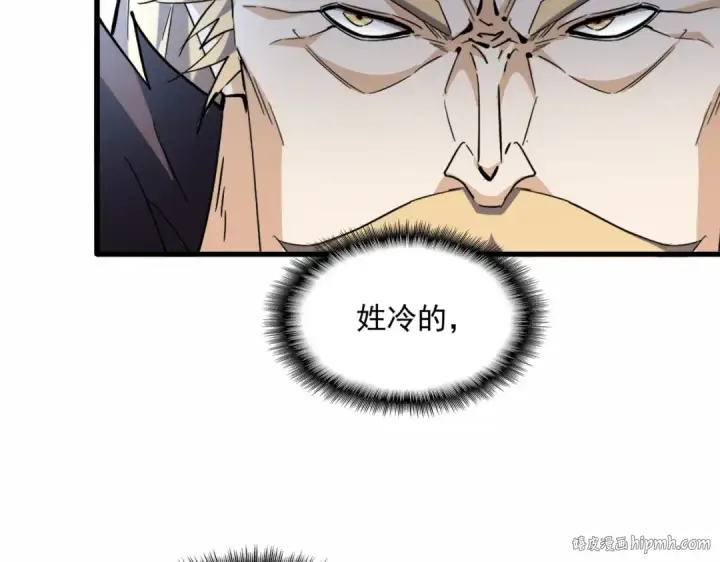 漫画《魔皇大管家》第352话 雕兄，我留了一手第88张图