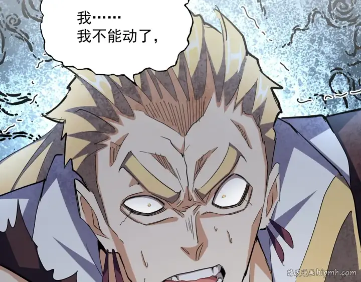 漫画《魔皇大管家》第353话 逆转第104张图