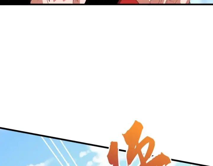 漫画《魔皇大管家》第353话 逆转第110张图