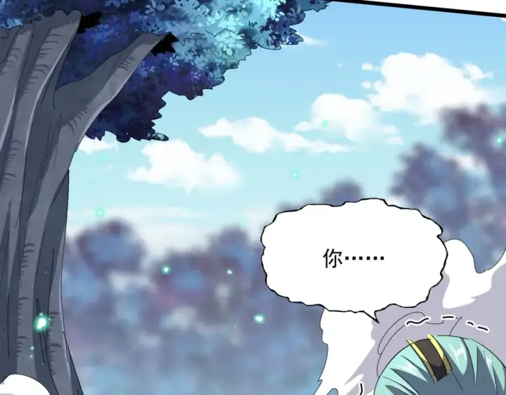 漫画《魔皇大管家》第353话 逆转第119张图