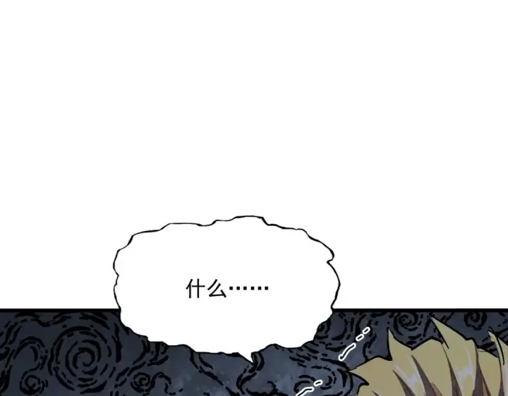 漫画《魔皇大管家》第353话 逆转第129张图