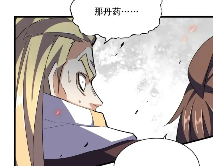 漫画《魔皇大管家》第353话 逆转第132张图