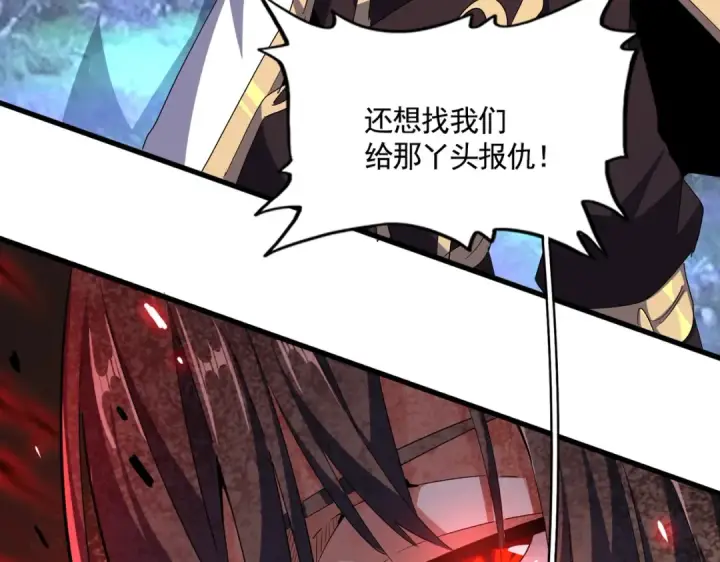 漫画《魔皇大管家》第353话 逆转第19张图