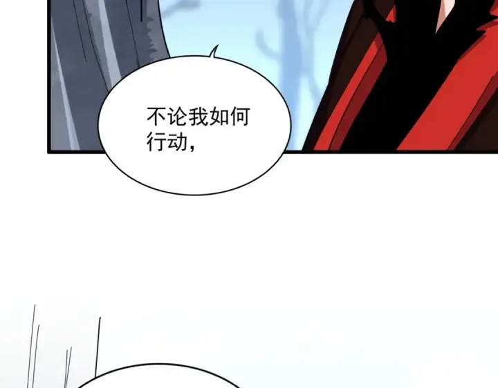 漫画《魔皇大管家》第353话 逆转第52张图