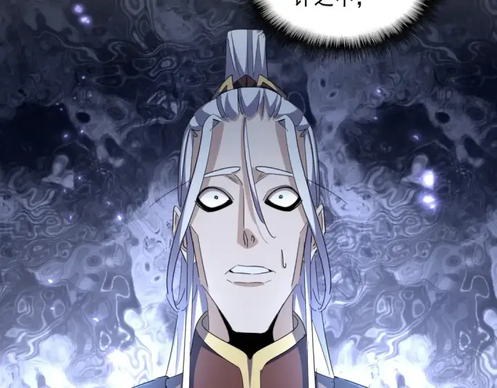 漫画《魔皇大管家》第353话 逆转第69张图