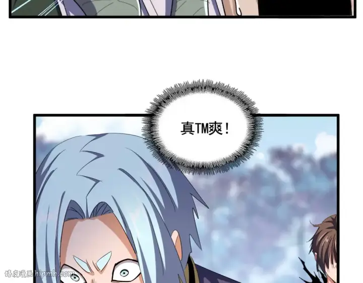 漫画《魔皇大管家》第354话 满盘皆输第104张图