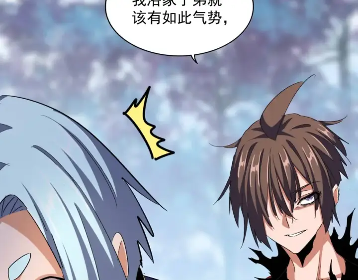 漫画《魔皇大管家》第354话 满盘皆输第106张图