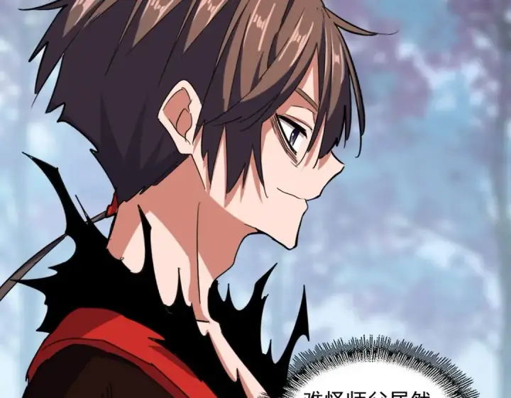 漫画《魔皇大管家》第354话 满盘皆输第113张图