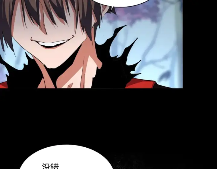 漫画《魔皇大管家》第354话 满盘皆输第13张图