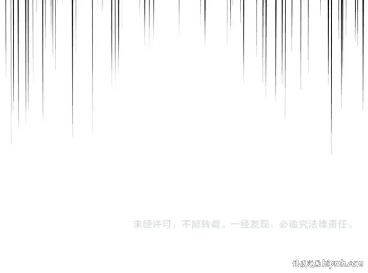 漫画《魔皇大管家》第354话 满盘皆输第136张图