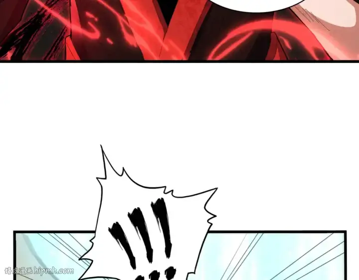 漫画《魔皇大管家》第354话 满盘皆输第16张图