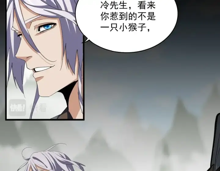 漫画《魔皇大管家》第354话 满盘皆输第34张图