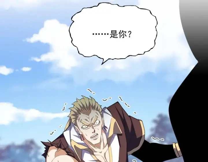 漫画《魔皇大管家》第354话 满盘皆输第44张图