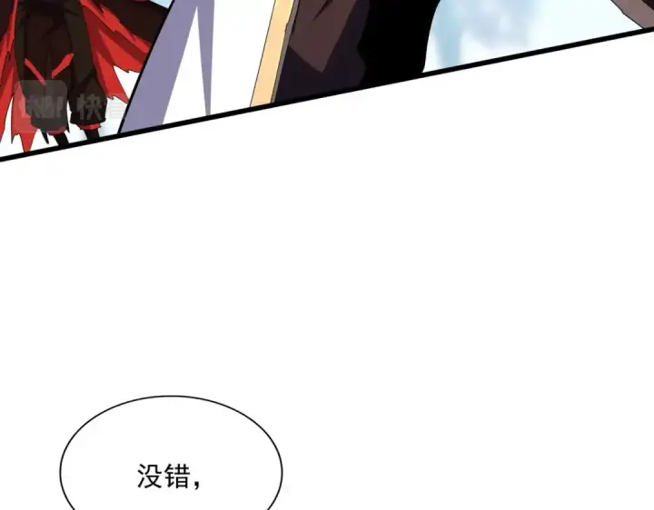 漫画《魔皇大管家》第354话 满盘皆输第46张图