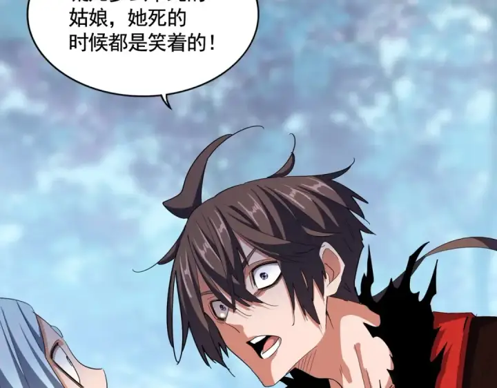 漫画《魔皇大管家》第355话 魔王的逃杀第102张图