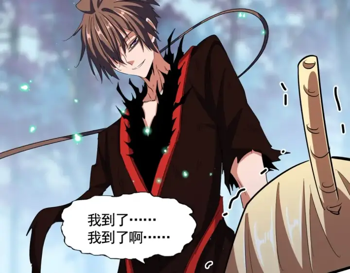 漫画《魔皇大管家》第356话 魔鬼第101张图