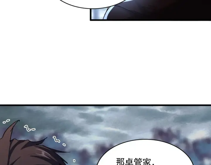 漫画《魔皇大管家》第356话 魔鬼第121张图