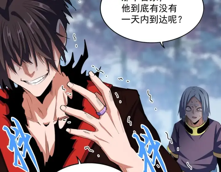 漫画《魔皇大管家》第356话 魔鬼第122张图