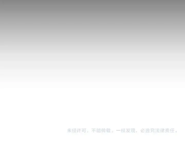 漫画《魔皇大管家》第356话 魔鬼第132张图