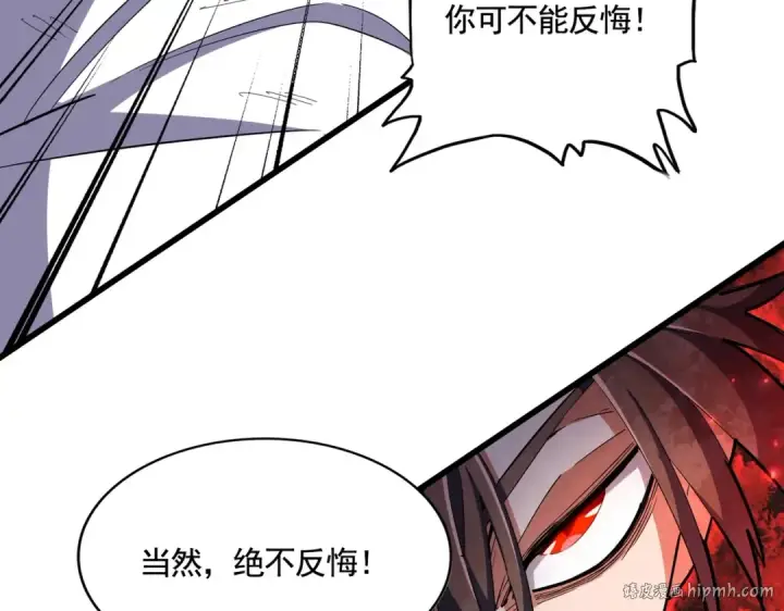 漫画《魔皇大管家》第356话 魔鬼第24张图
