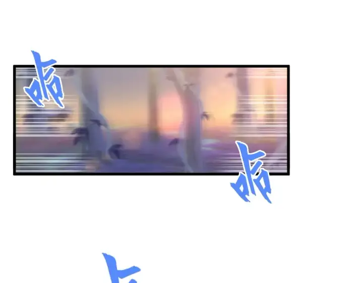 漫画《魔皇大管家》第356话 魔鬼第3张图