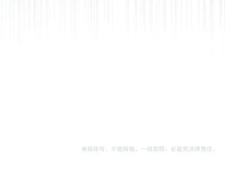 漫画《魔皇大管家》第357话 魔王的游戏！第134张图