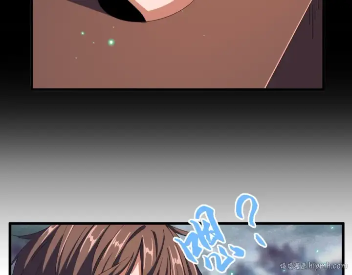 漫画《魔皇大管家》第357话 魔王的游戏！第16张图