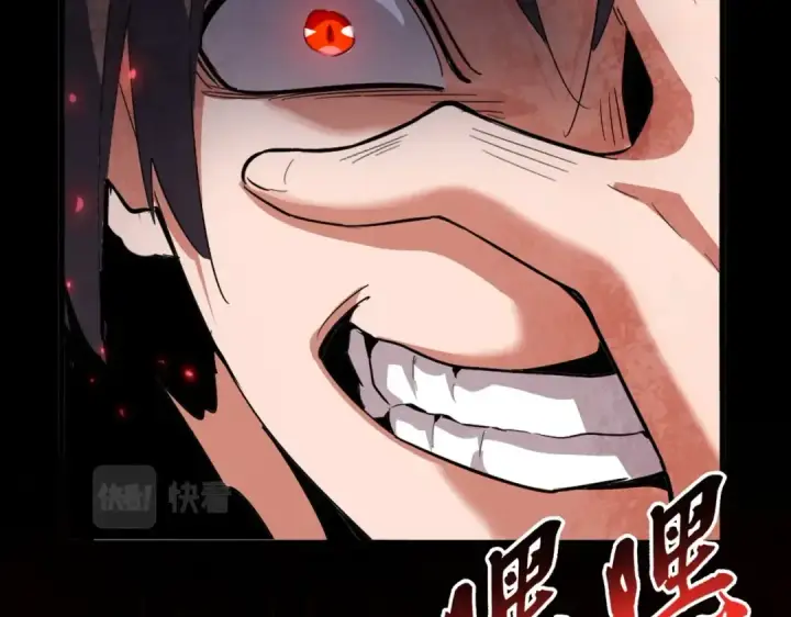 漫画《魔皇大管家》第357话 魔王的游戏！第2张图