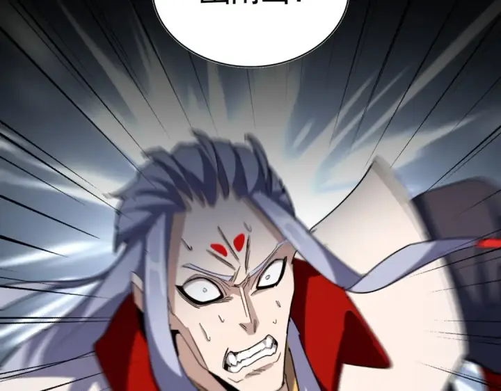 漫画《魔皇大管家》第357话 魔王的游戏！第22张图