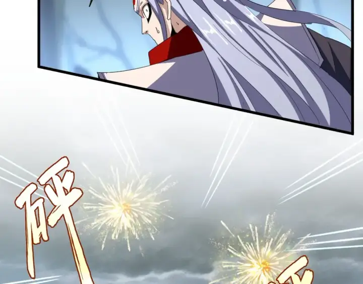 漫画《魔皇大管家》第357话 魔王的游戏！第25张图