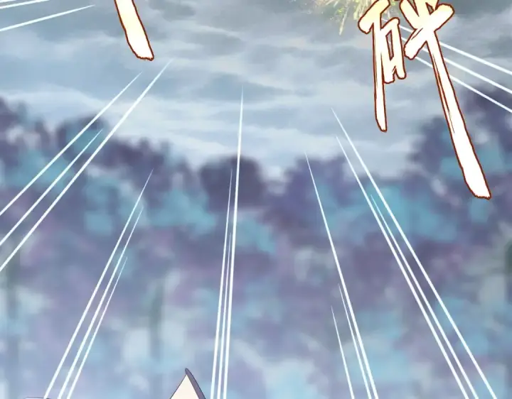 漫画《魔皇大管家》第357话 魔王的游戏！第26张图